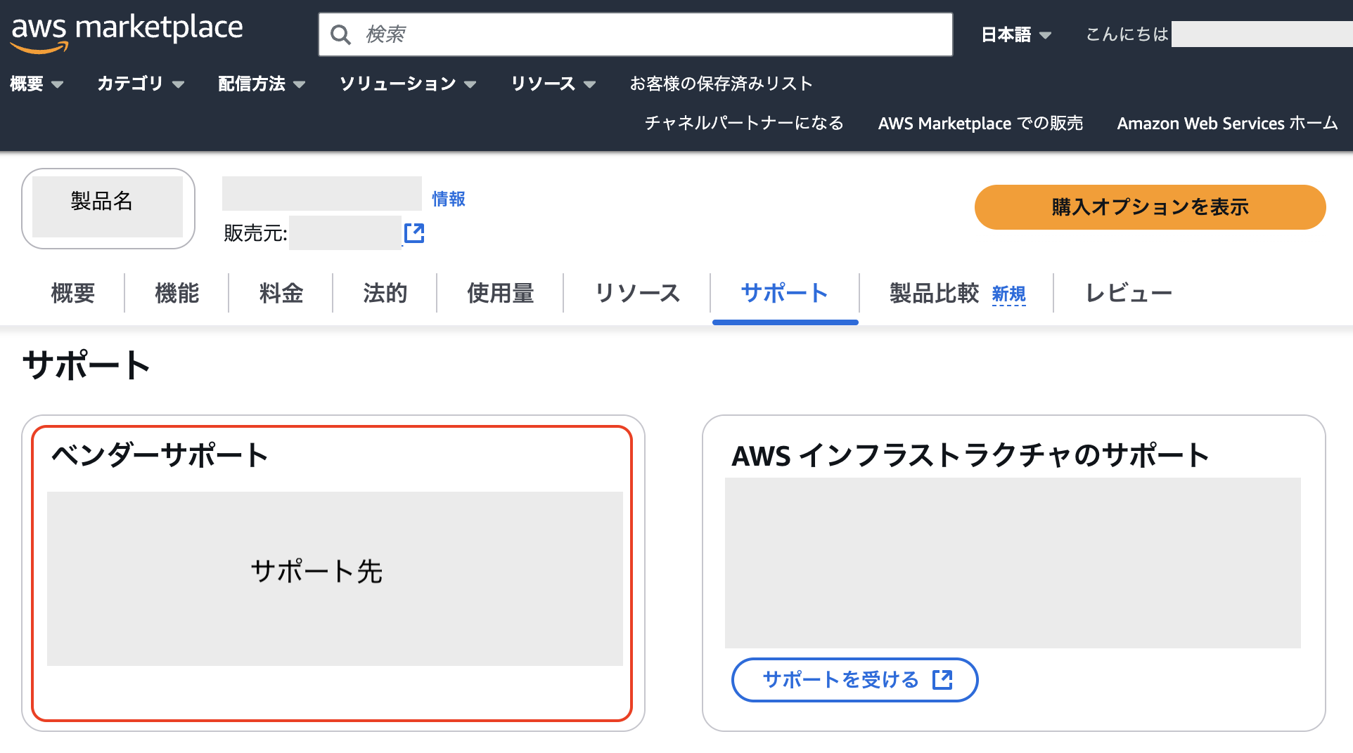 スクリーンショット 2025-10-17 12.55.05.png