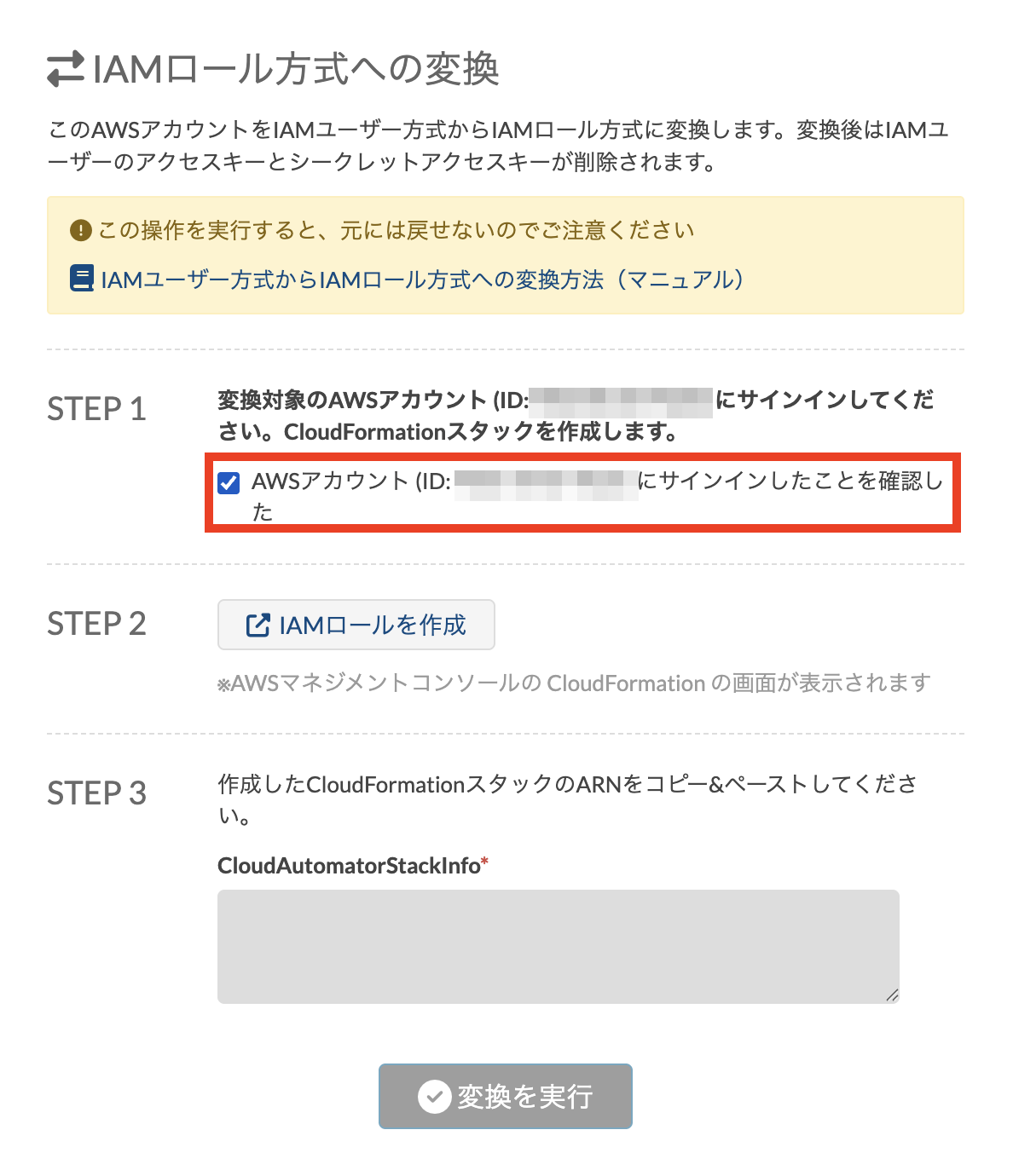 5ダイアログチェックボックス.png