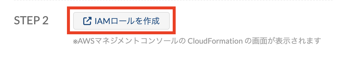 6IAMロールボタン.png