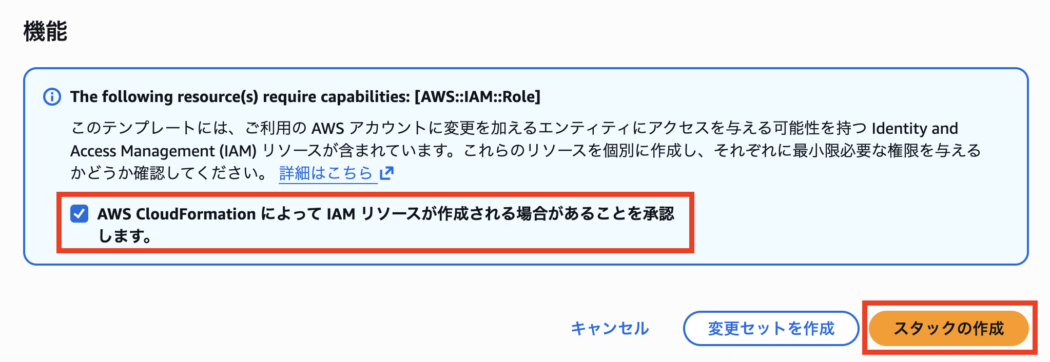 7-2確認.png