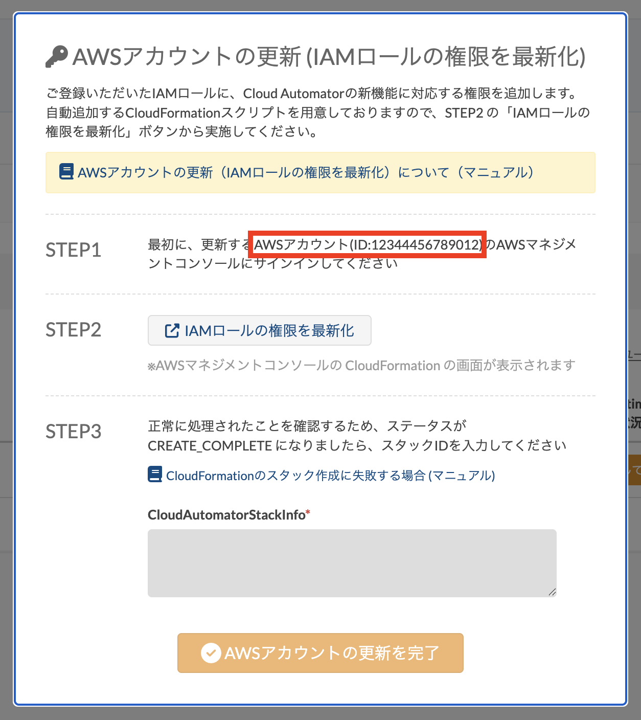 スクリーンショット 2026-01-06 16.37.13.png