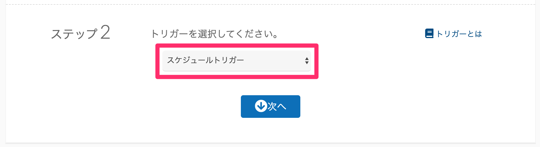 step-03.png