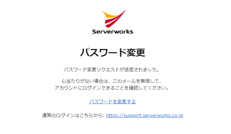 zendesk_login_04.png