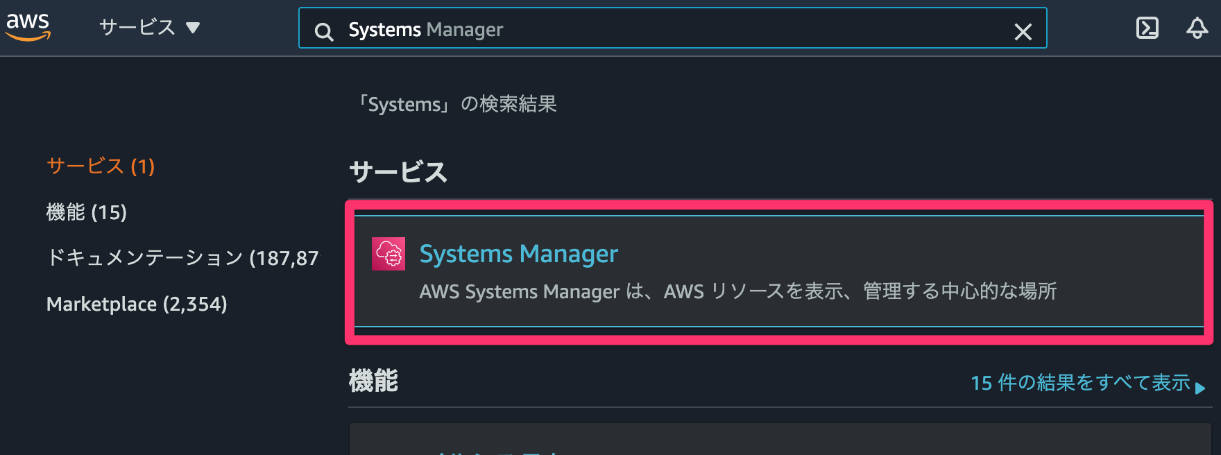 windows_update_instance12.png